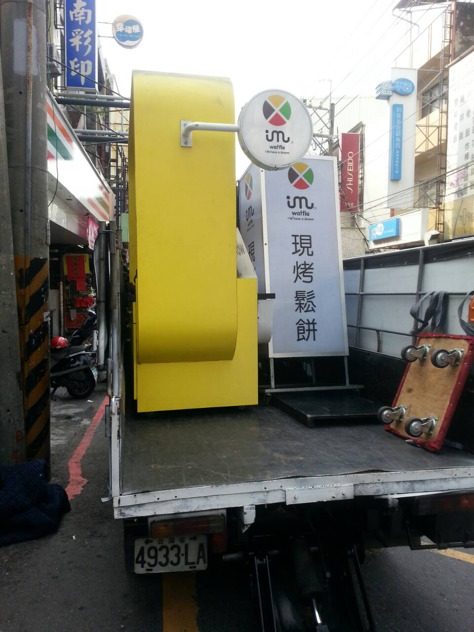 台南 I'm現烤鬆餅 店裡設備搬遷