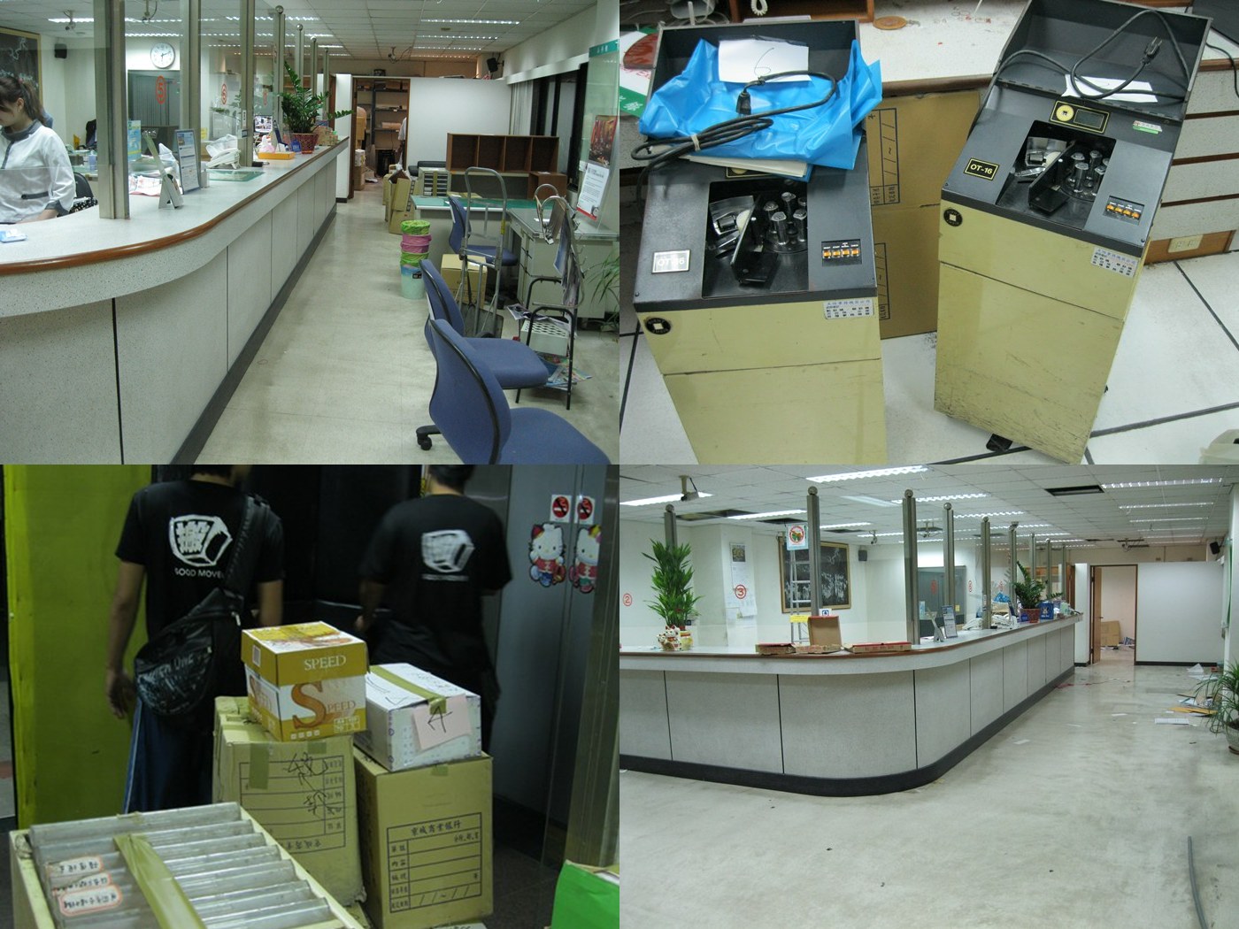 京城銀行人力支援