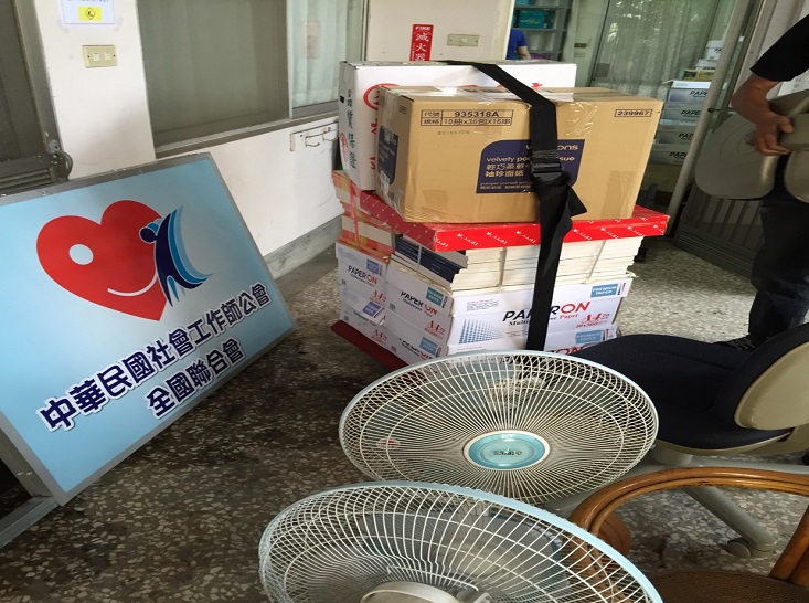 台南新營 中華民國社會工作師公會 全國聯合會