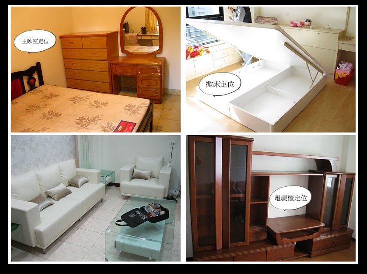 台南搬家專業定位