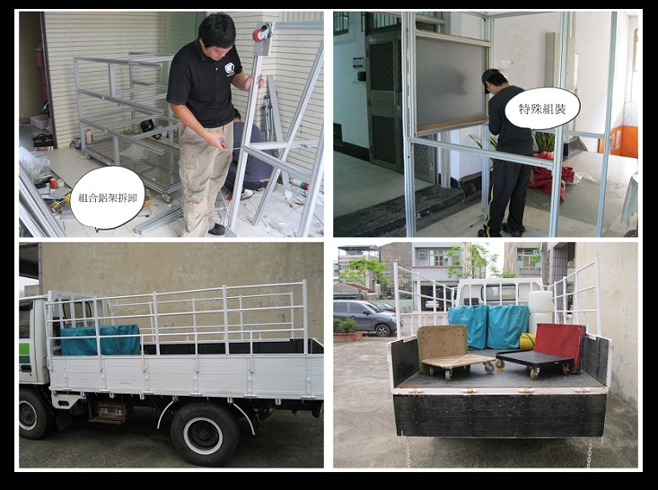 司機貨車人力出租